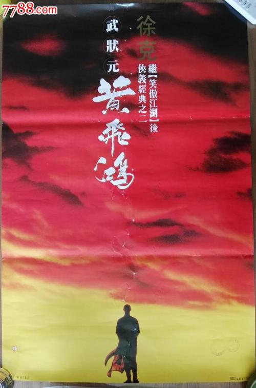 台湾国立台东大学文凭毕业证怎么买到