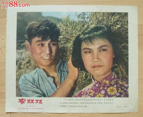 台湾人的身份证图片搞笑